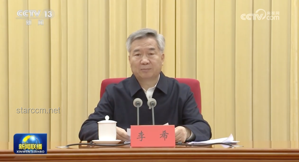 雅安纪委监委回应黄杨钿甜耳环事件：真相如何？