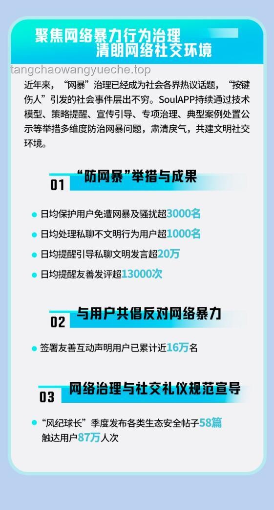 快递安全与社区治安管理的深度洞察