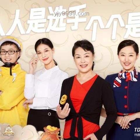 高难度奥运项目的大众化路径