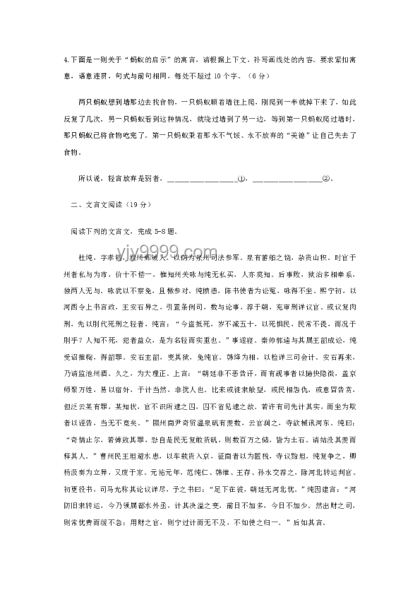 🔥2025高考作文题预测，我的备考心得来袭！📝