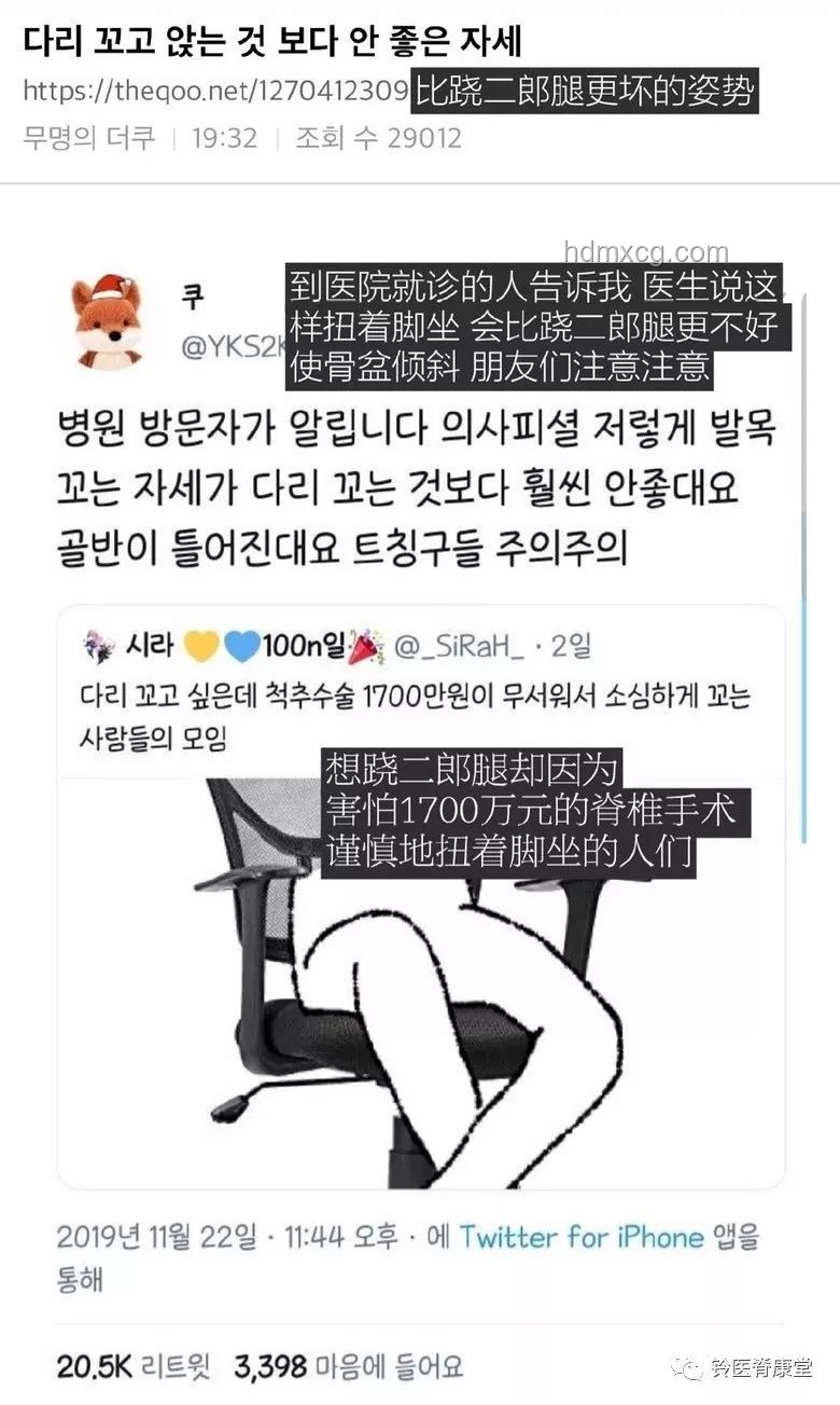 不良姿势危害大：健康与美学双重风险揭示