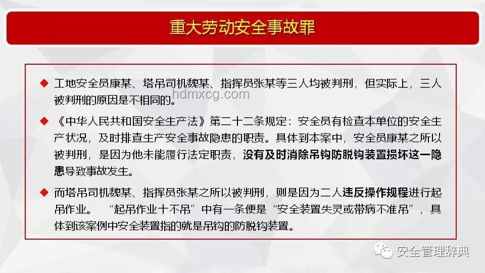 深圳河道钞票事件：法律、道德与社会管理的多维度对比